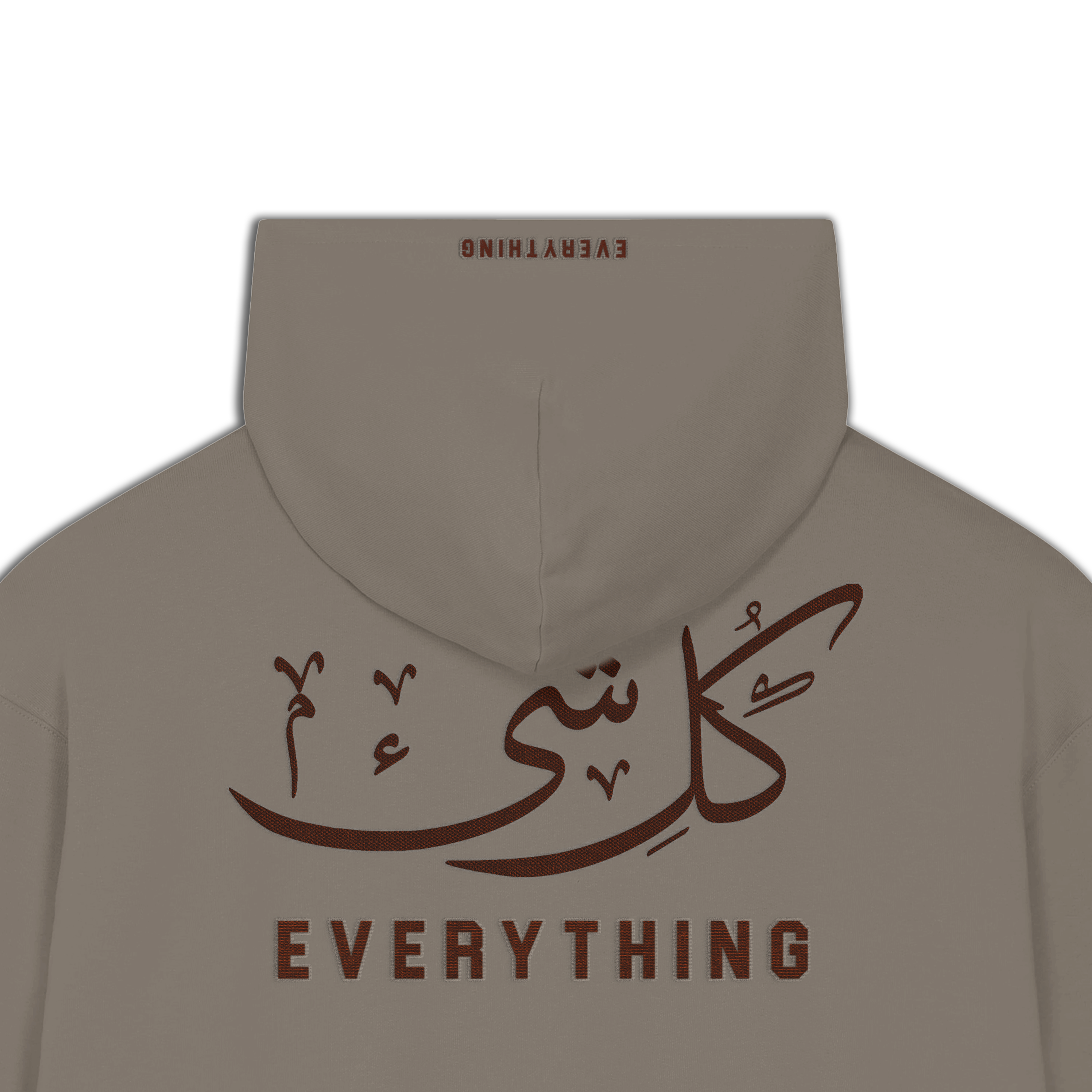 Brown Hoodie "Sandstone"